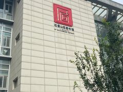 -石景山区图书馆(八角南路)