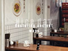 -小狗面馆·杭帮拌川·片儿川(大沽路店)