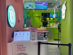 -gleeglee乐溢亦茶(合生汇店)
