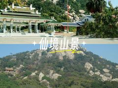 -云洞岩风景区