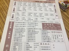 -新记美食(关闸店)