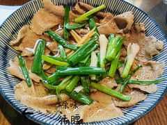 -余味