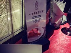 -王品牛排(郑州大卫城店)