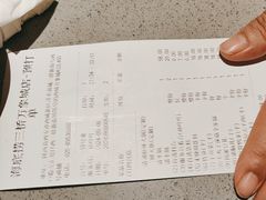 -海底捞火锅(万象城店)