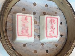 -宁波状元楼酒店(和义路店)