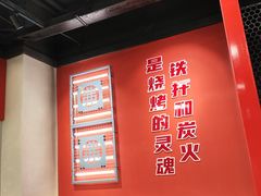 -许哥东北烧烤·铁丳烤串·宫后夹肉(繁花中心店)