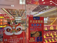 -新佳丽时尚广场