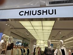-砂之船奥特莱斯(合肥店)