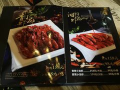 -海岛八号龙虾烧烤田鸡(蓝天路总店)