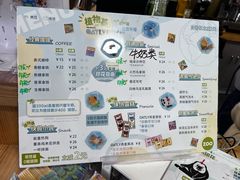 -ZOO COFFEE动物园咖啡(红山森林动物园店)