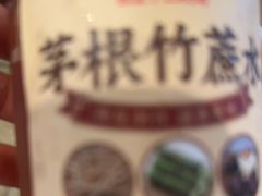-金鼎轩(方庄天坛店)