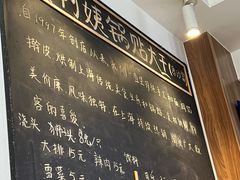 -黄阿姨锅贴大王(万航渡路店)