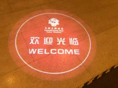-北京王府井天伦王朝酒店