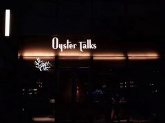 -Oyster Talks 四度蚝法餐厅