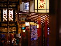 -成隆行·蟹王府(九江路店)
