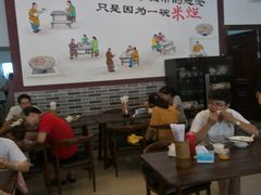 大堂-胖阿姨米烂(四分店)