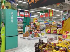 -华润万家(华夏店)