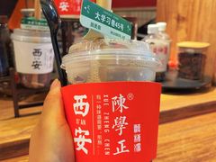 蜂蜜杏肉酸梅汤-陈学正酸梅汤(大学习巷店)