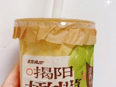 -英歌魂(龙洞店)