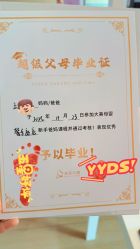 -大美母婴月子中心(馨乐庭店)