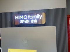 -海马体照相馆(上海月星环球港店)