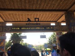 -武汉玛雅海滩水公园