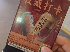 -老郑家东北春饼(茂业天地店)
