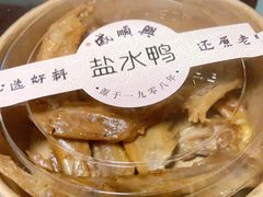 -戚顺兴盐水鸭(新街口明瓦廊店)