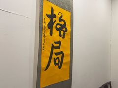 -伯爵·沉浸式超级密室·直营店
