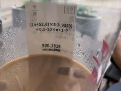 -代数学家algebraist(仙林金鹰店)