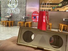 -海底捞火锅(王府井银泰in88店)