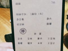-小二楼炖肠