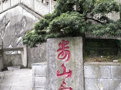 -娄山关景区