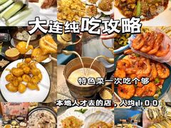 -小船渔村•大连菜•大连焖鱼(明泽街店)