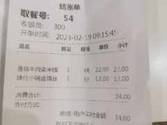 -端仕小锅(文林街店)