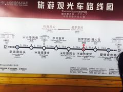 -红海滩国家风景廊道