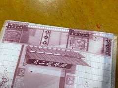 -老丘丘(较场口店)