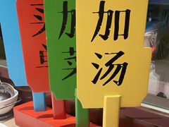 -古膳记猪肚鸡.生蚝鸡(拱北店)