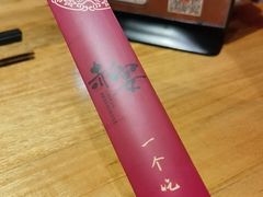 -赤宴·川菜(玉林店)