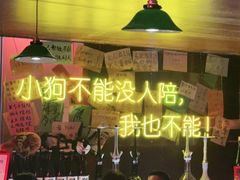 -你又瘦了小酒馆(奥体店)