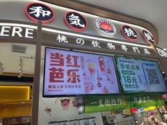 -仲盛世界商城