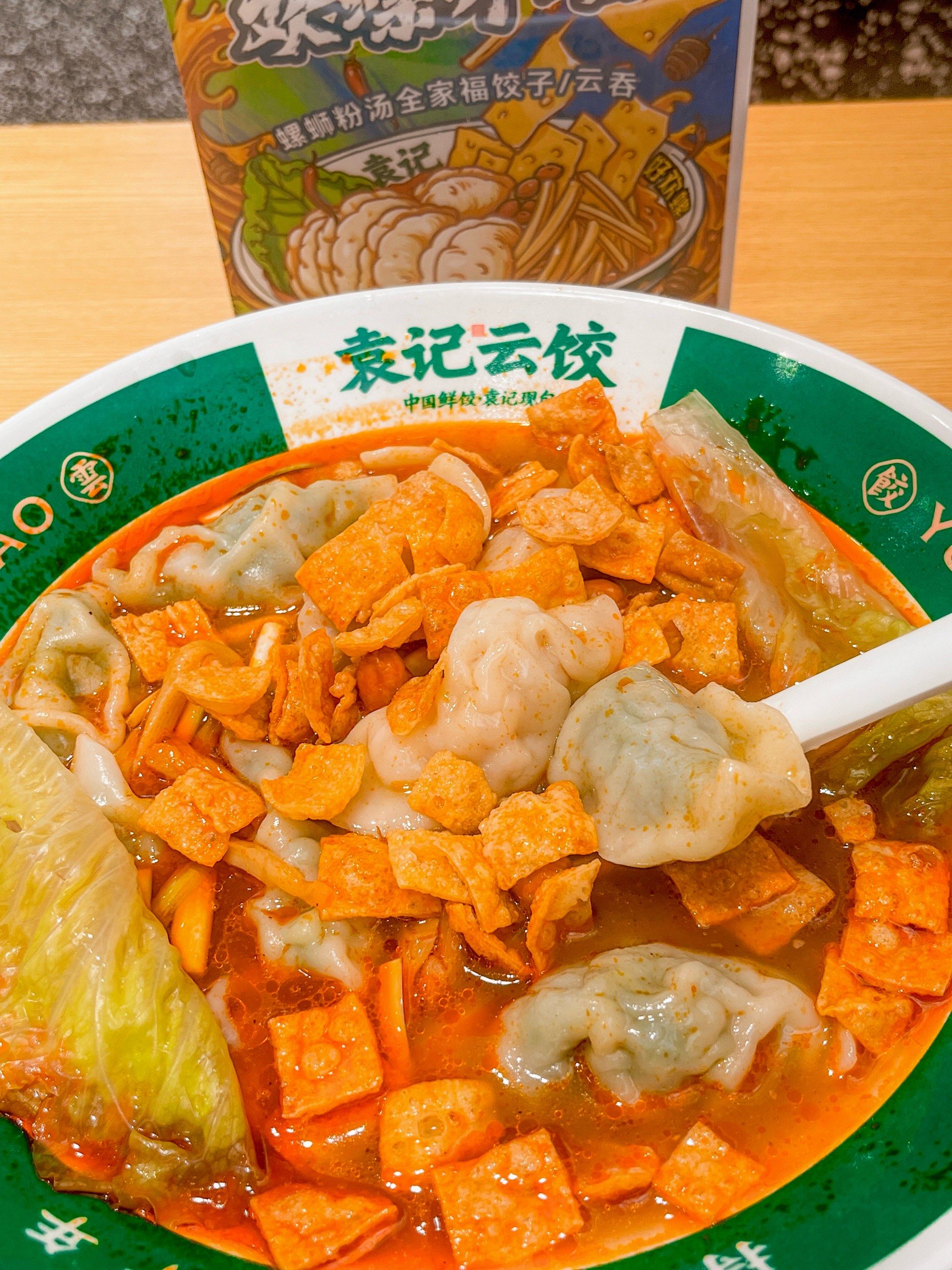 不是吧!螺蛳汤味的饺子也太好炫了吧