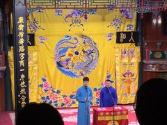 -北京湖广会馆