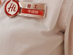 -海底捞火锅(大融城店)