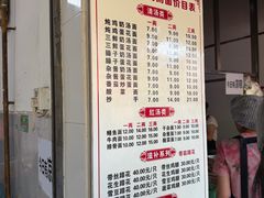 -渔桥李记奶汤面(东街店)
