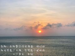 -东极岛景区-青浜岛
