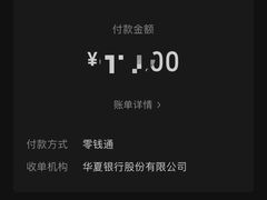 -绝味酷翅(范光胡同店)