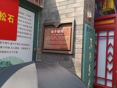 -古文化街旅游区