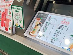-仙雨林·奶茶鲜果茶(书院巷店)