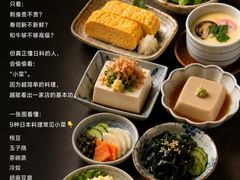 -鮨一日本料理旗舰店(总店)